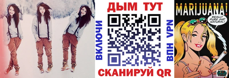 Магазин наркотиков Крымск omg ссылка  Канабис  APVP  МДМА 