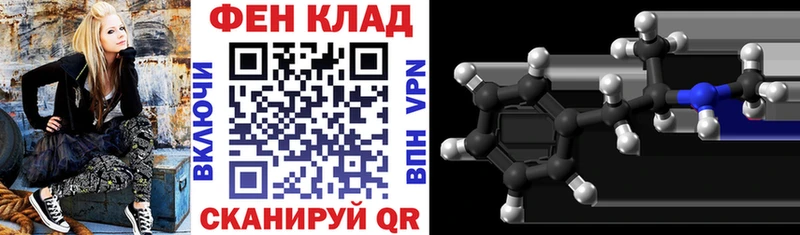 blacksprut ссылка  Крымск  Амфетамин Premium  как найти закладки 