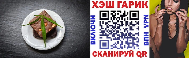 Еда ТГК конопля  Крымск 