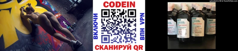 blacksprut ТОР  где купить наркотик  Крымск  Codein Purple Drank 