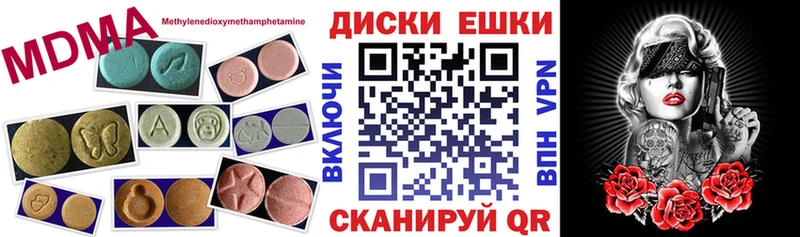 Экстази DUBAI  где продают наркотики  Крымск 