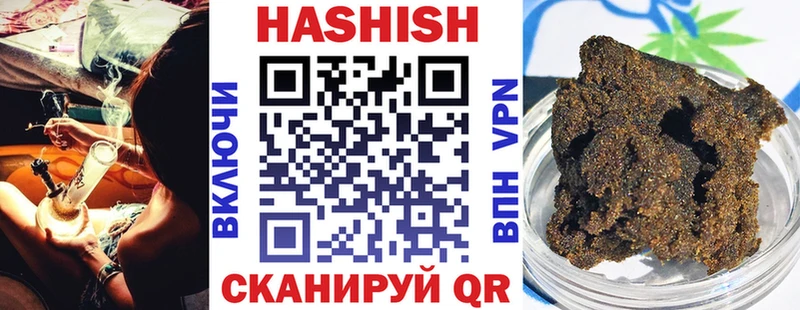 ГАШИШ гашик  Крымск 