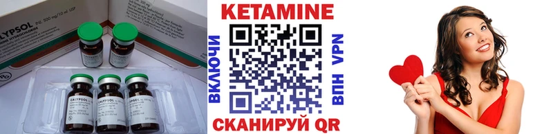 купить наркоту Крымск Кетамин ketamine