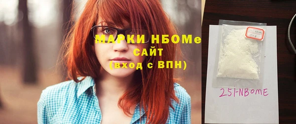 метадон Белокуриха