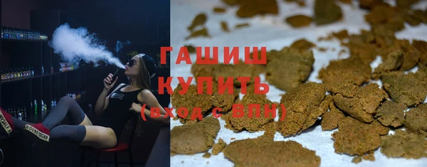 мефедрон мука Беломорск