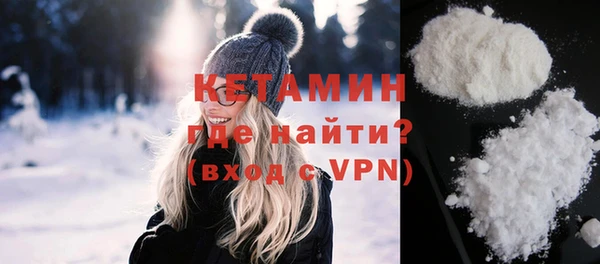 мефедрон мука Беломорск