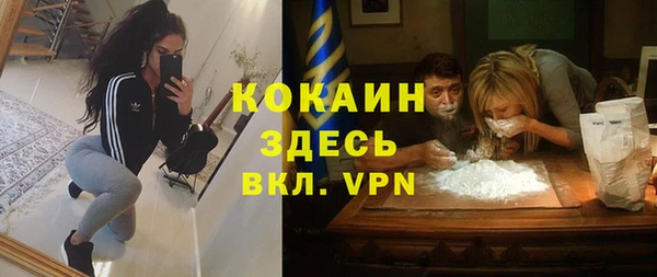 мефедрон мука Беломорск