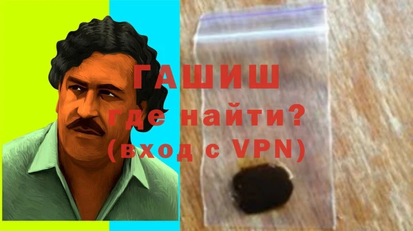 метадон Белокуриха