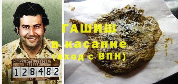 метадон Белокуриха