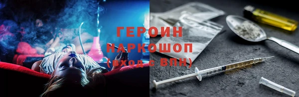 герыч Белоозёрский