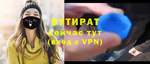метадон Белокуриха