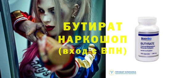 герыч Белоозёрский