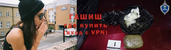 герыч Белоозёрский
