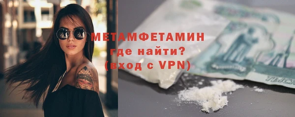 мефедрон мука Беломорск