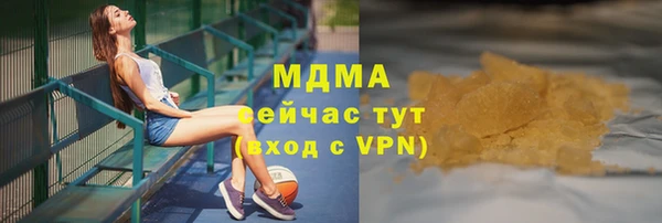 гидропоника Богородицк
