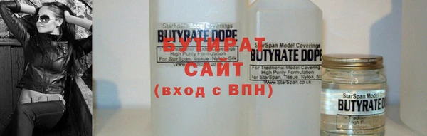 герыч Белоозёрский