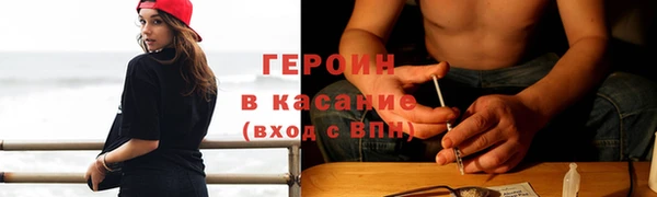 герыч Белоозёрский