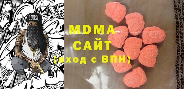 герыч Белоозёрский