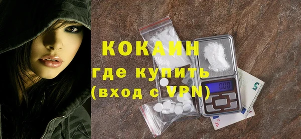 мефедрон мука Беломорск