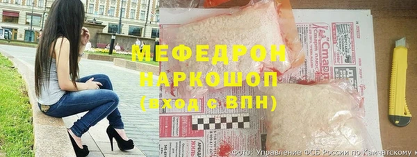 2c-b Богородск