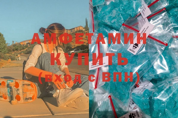 мефедрон мука Беломорск