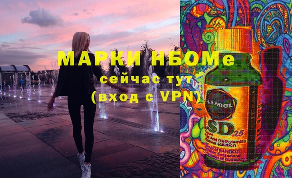 мефедрон мука Беломорск