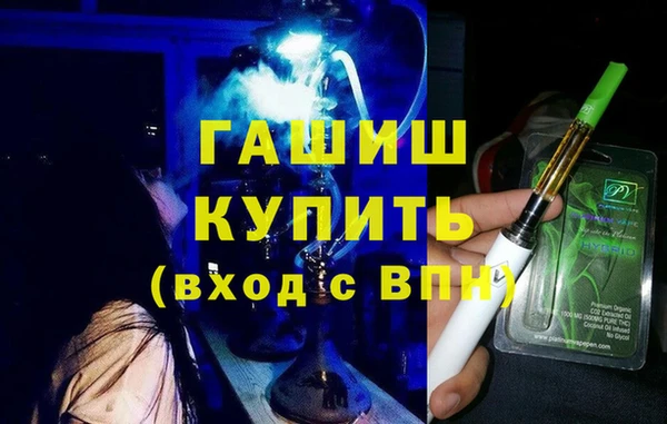 герыч Белоозёрский