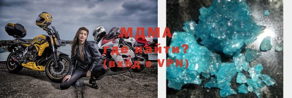 метадон Белокуриха