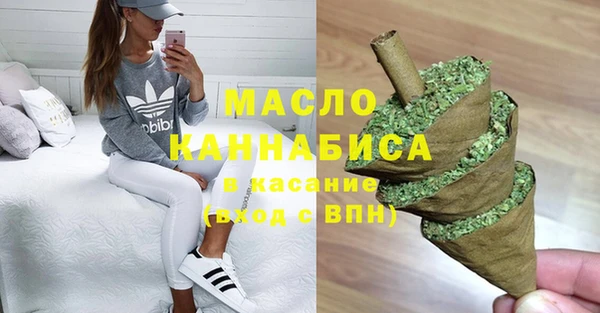 мефедрон мука Беломорск