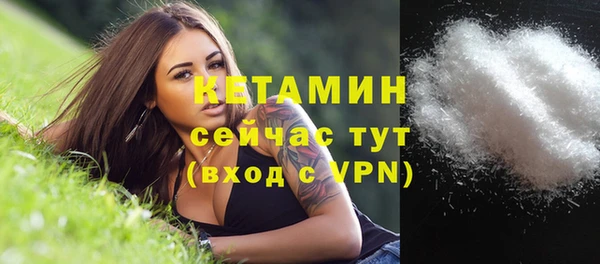 мефедрон мука Беломорск