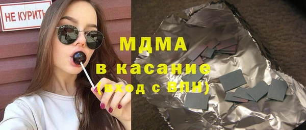 мефедрон мука Беломорск