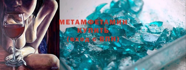 метадон Белокуриха