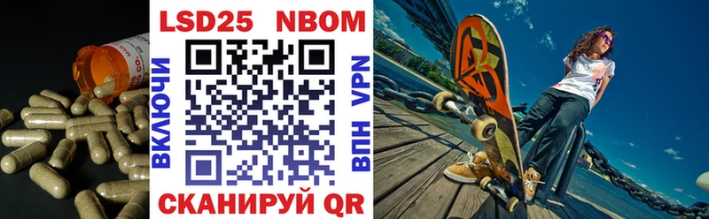 Лсд 25 экстази ecstasy  Крымск 