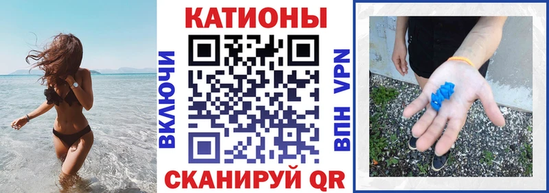 Меф мяу мяу кристаллы Крымск