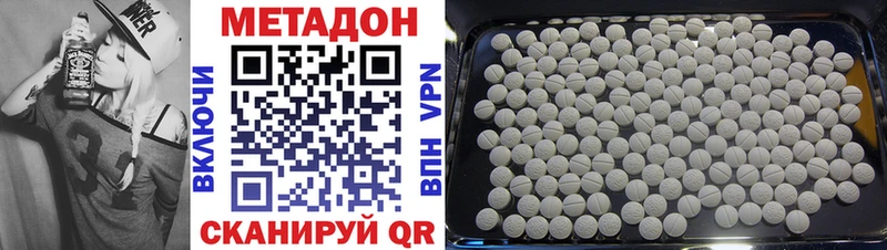 Метадон мёд  где купить наркоту  Крымск 