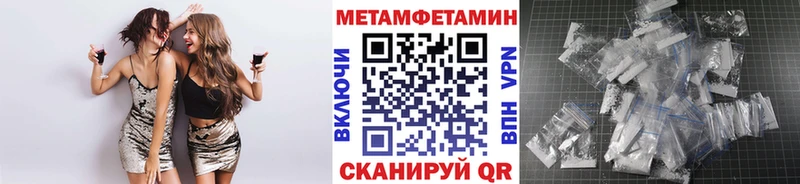 где купить наркотик  Крымск  Метамфетамин витя 