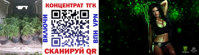 Дистиллят ТГК гашишное масло сколько стоит Крымск