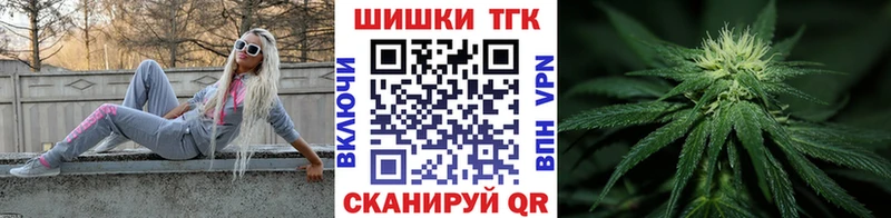 закладки  Крымск  Каннабис марихуана 